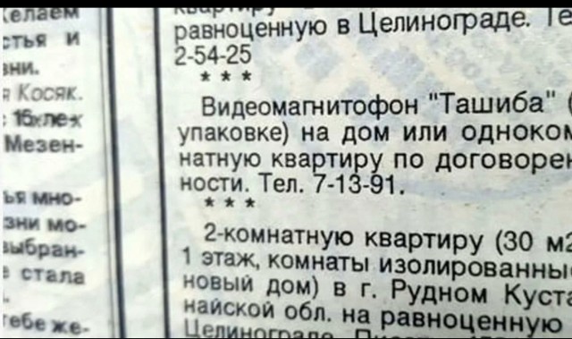 Ну вот так вот, старички