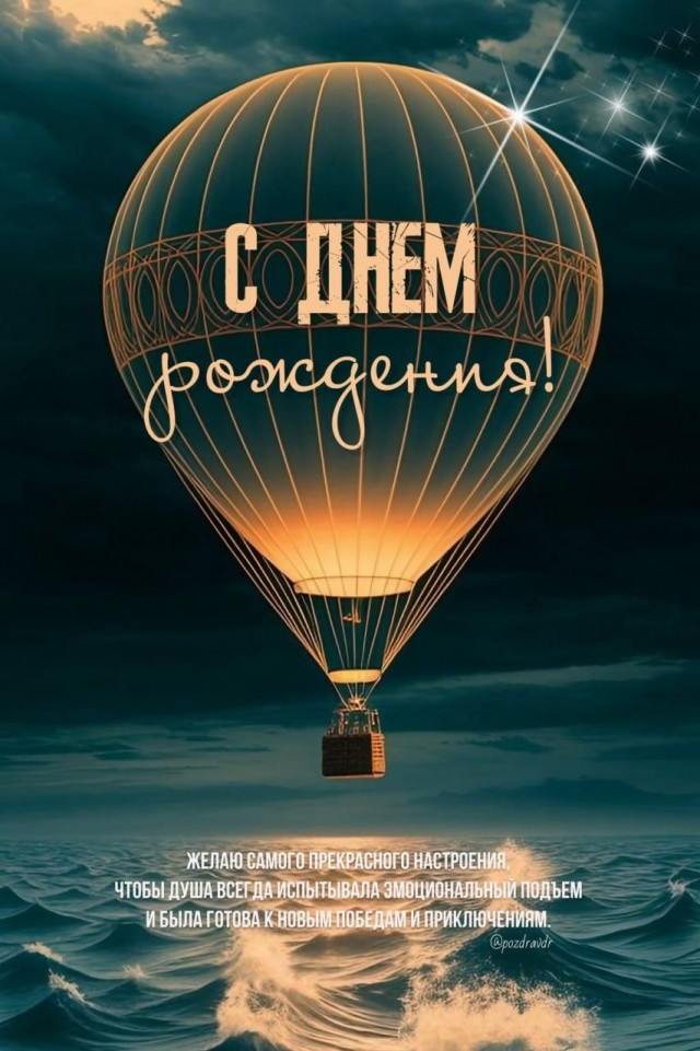 Письмо Деду Морозу. Итоги конкурса стихов