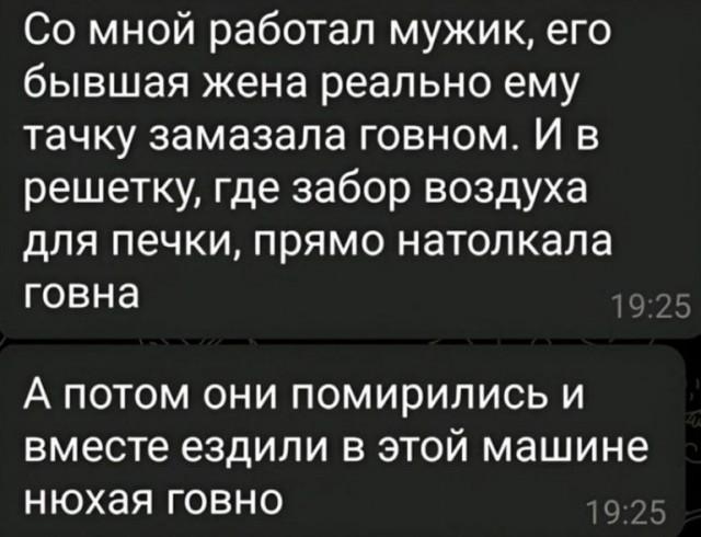 Проспект оскудения