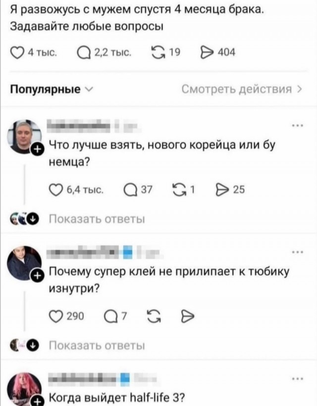 Воскресные картинки