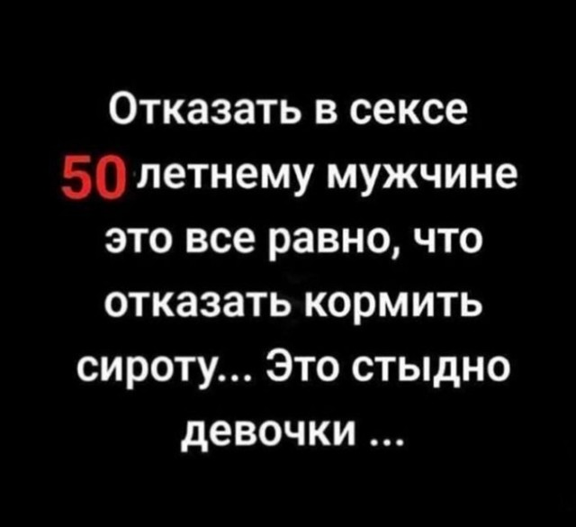 Картиночки, баянчики 19 февраля