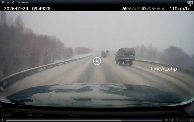 Кто виноват?