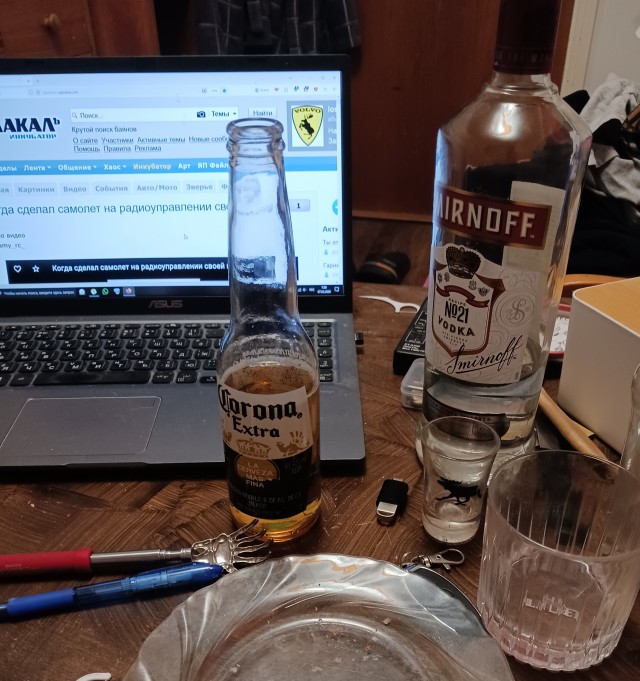 А что будет?...