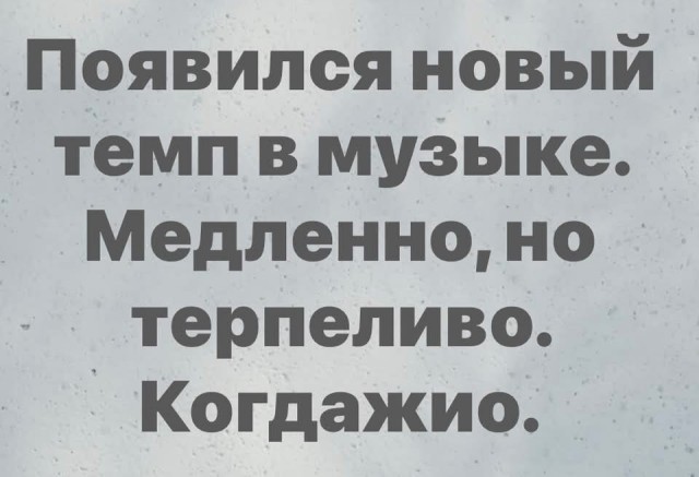 Маленькая пятница 11.03