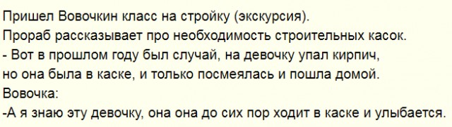 Я просто спросить