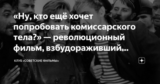 Александра Михайловна Коллонтай.