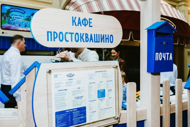 В ГУМе открылось семейное кафе «Простоквашино» в год 90-летнего юбилея «Союзмультфильма»