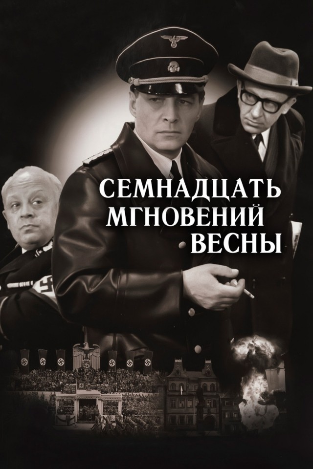 Плакаты к телесериалам