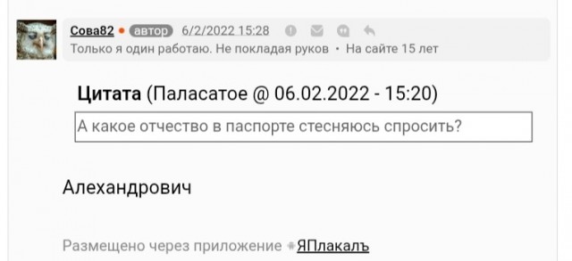 Че делаем?