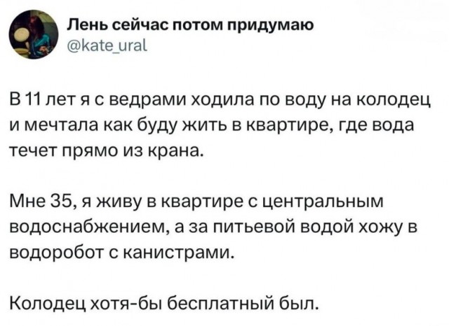 Картинки для деградации 209 (разной степени свежести)