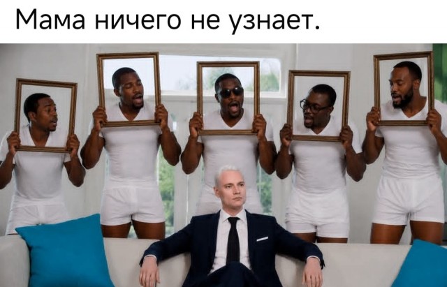 Маленькая пятница 3.06