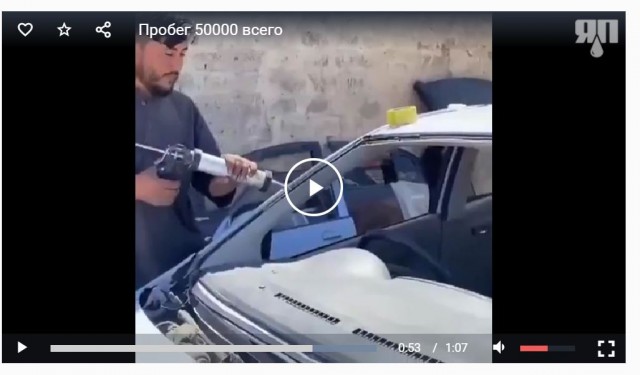 Пробег 50000 всего