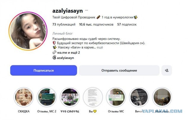 Было сложно, но он смог