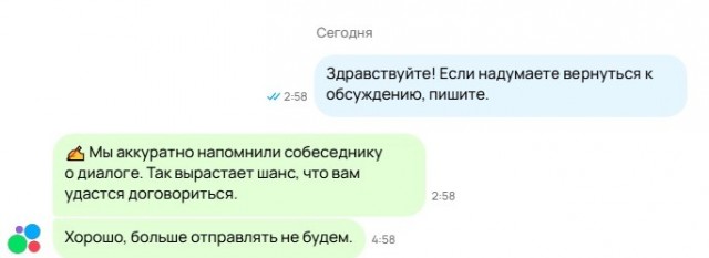 Авито возомнил себя богом и отвечает сам от лица клиентов! Жалобу не приняли и заблокировали обращение!
