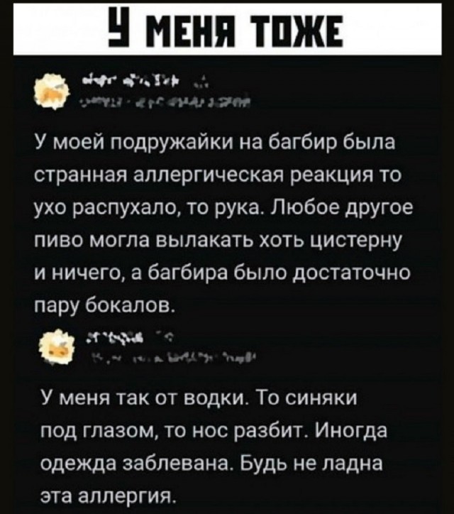 Так себе картинки 19.06.26