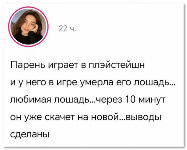 Выводы⁠