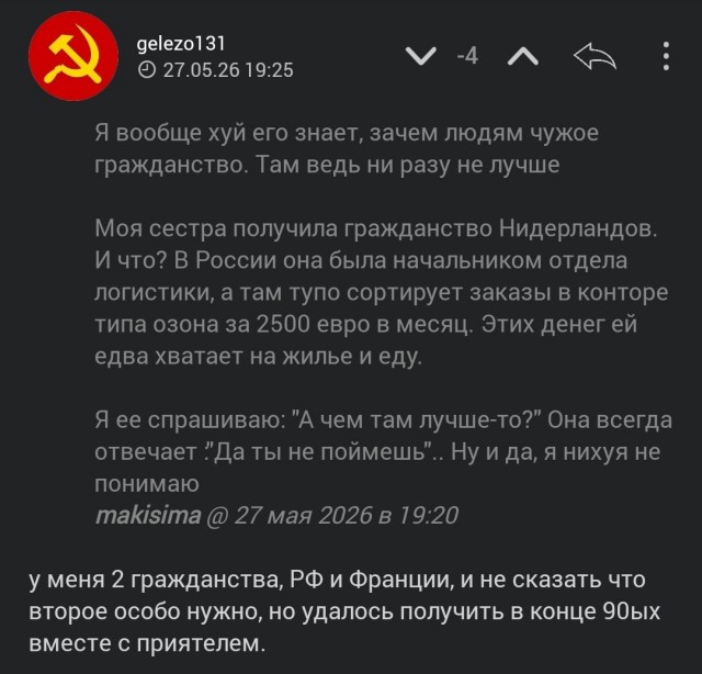 Россия готова к диалогу с ЕС, заявил Ушаков