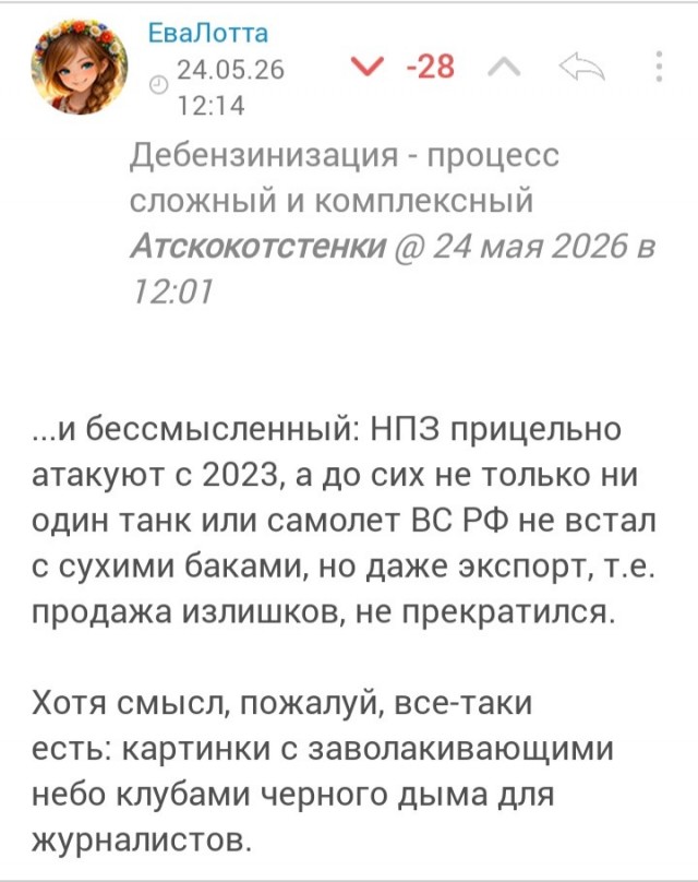 Вчера вечером Севастополь остался без света. Но свет все равно остался