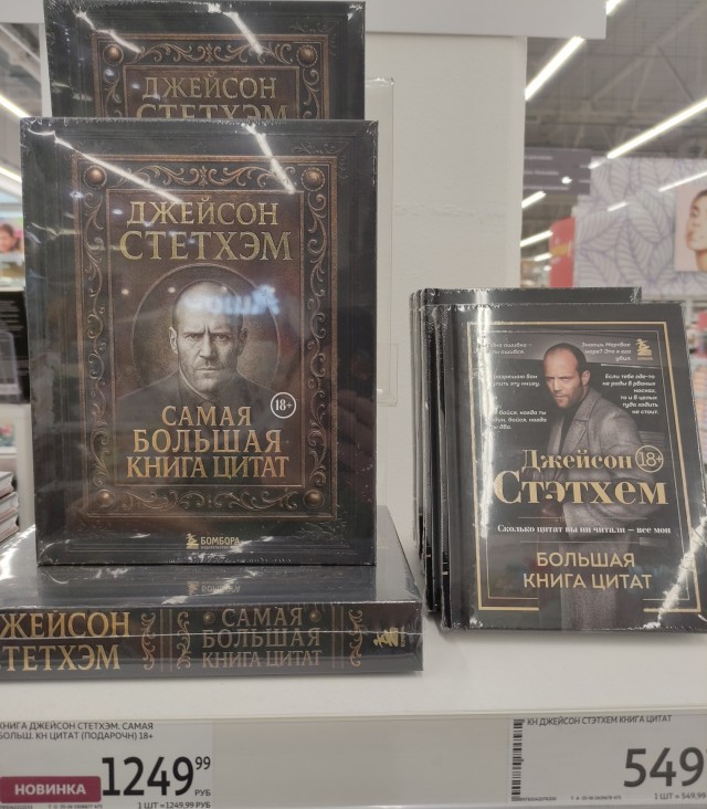Господа, все в очередь за книгами гения цитат и кулинарии!