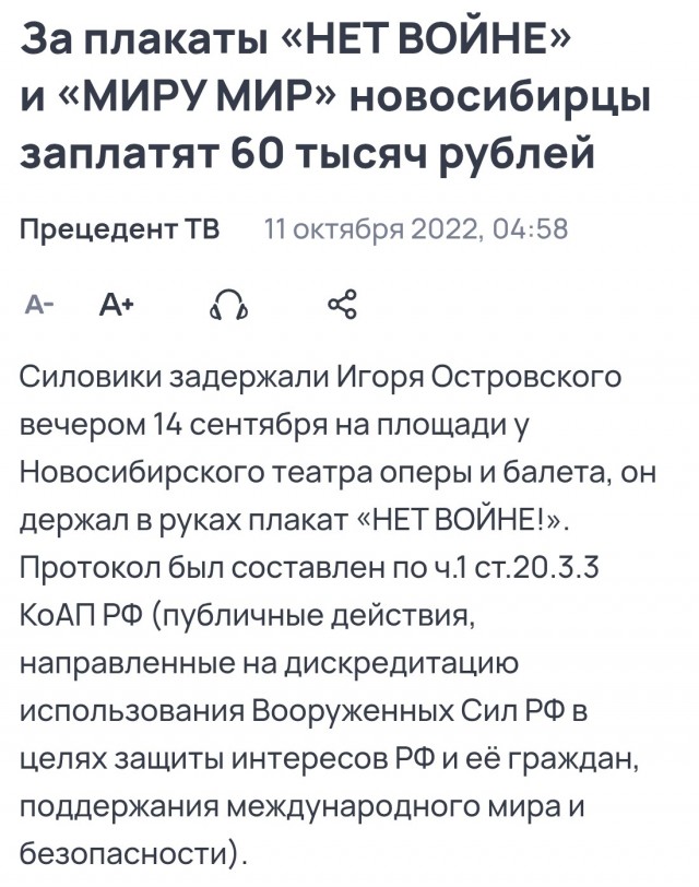 Путин поручил анализировать вовлеченность "подстрекателя к продолжению войны на Украине"