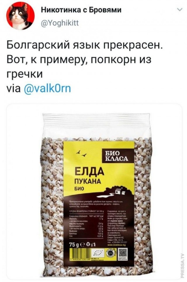 Веселые картинки в маленькую пятницу (08.07)