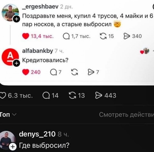 Картинки для деградации 239 (разной степени свежести)