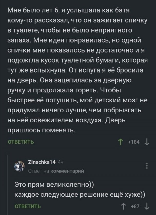Так себе картинки 20.07.26