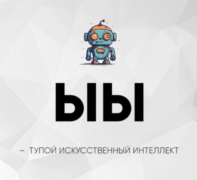 В Китае вводят в школах интерактивные доски с ИИ