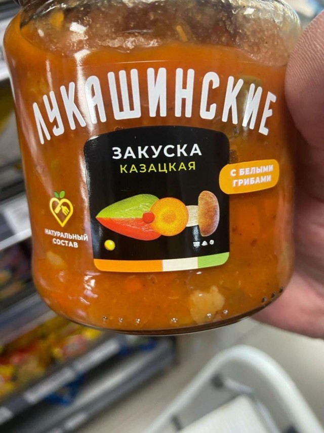 Отсутствие морально этических норм Vol.85