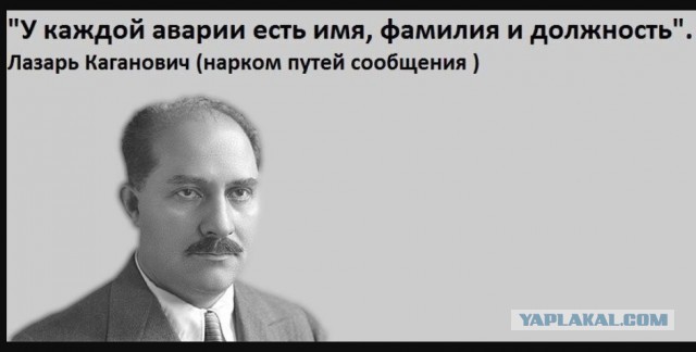 С днём железнодорожника!