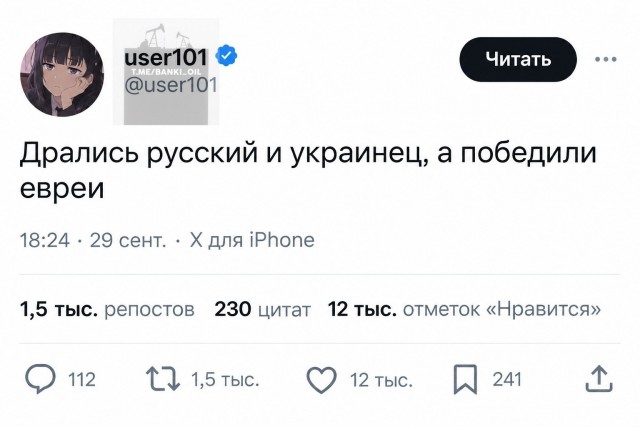 Летящий из Дубая в Тель-Авив пассажирский самолет подал сигнал о захвате