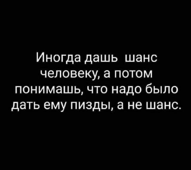 Не очень позитивные и не очень мотивирующие буквы на картинках