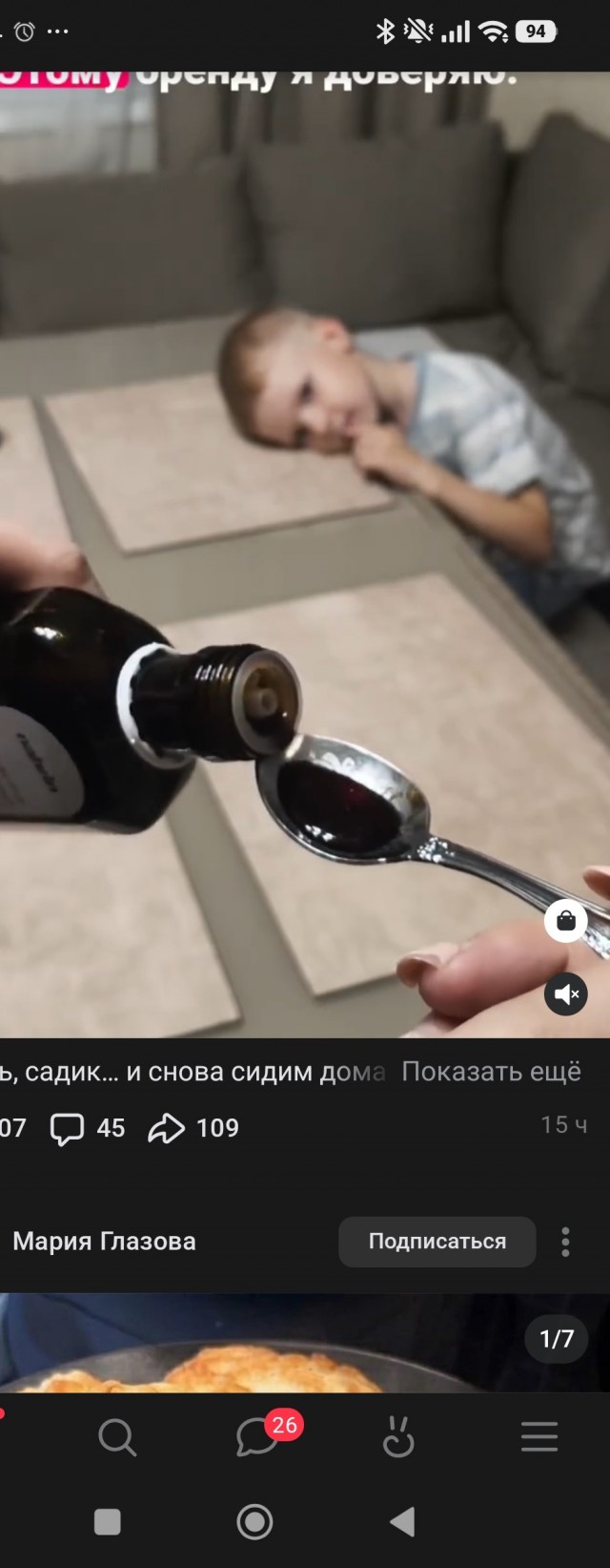 Сейчас в ленте попалось. что то рассмеялся котофеев с собакой перебудил