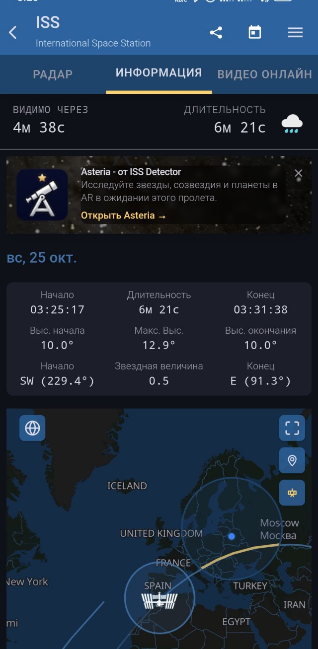Я один такой долбаёб!