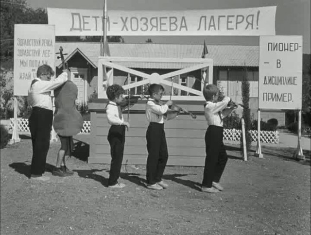 Назад в прошлое