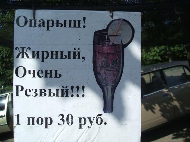 Червячный "спецназ"