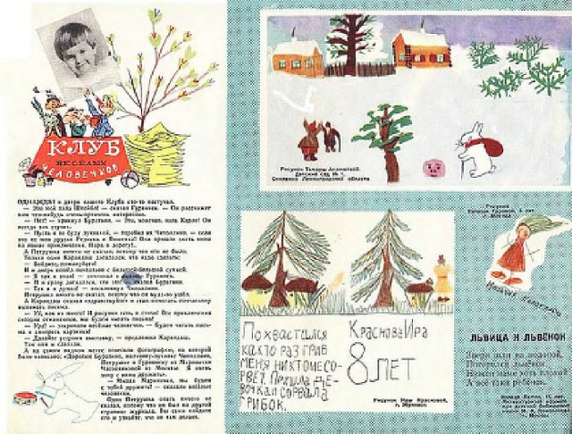 Ветхое живое время...