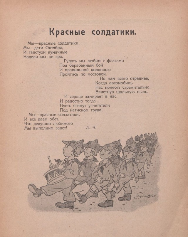 Ветхое живое время...