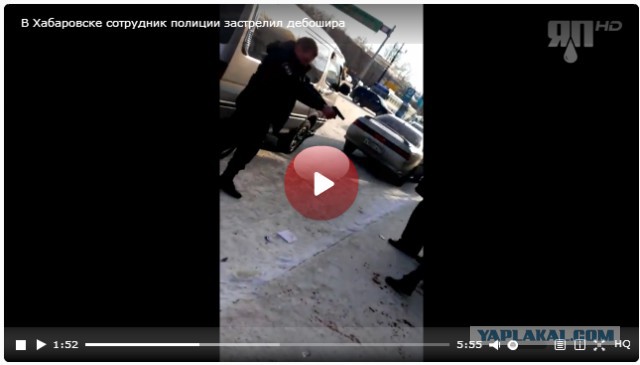 В Хабаровске сотрудник полиции застрелил дебошира
