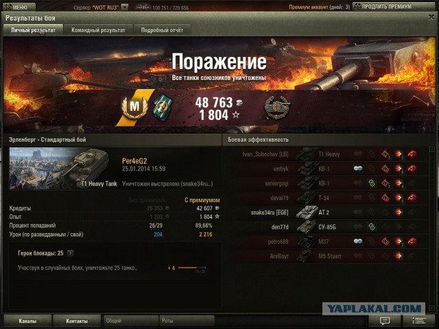 Wargaming 9
