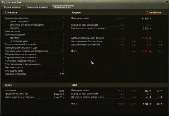 Wargaming 9