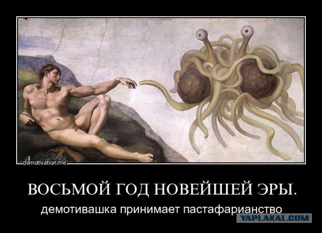 РПЦ говорят правду о себе.