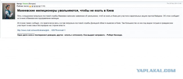 Беркуту выдали боевое оружие?