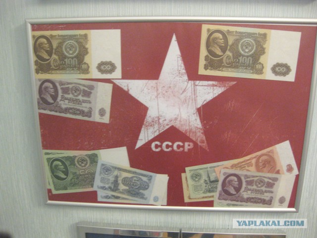 Наши старые деньги
