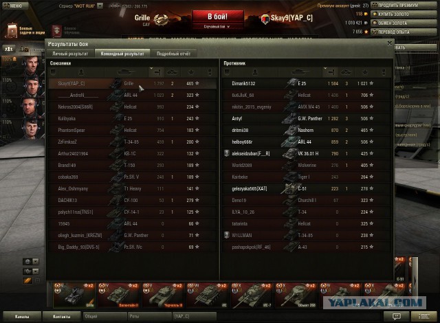 Wargaming 10