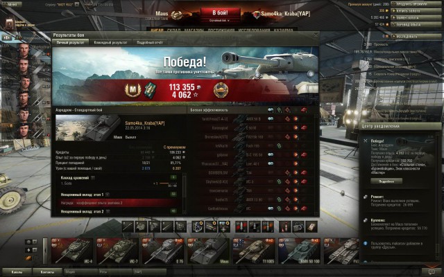 Wargaming 11