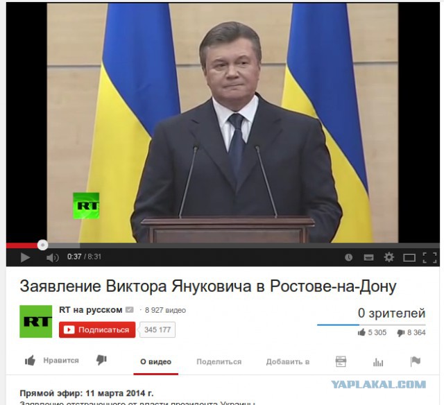 Легитимный Янукович вещает: