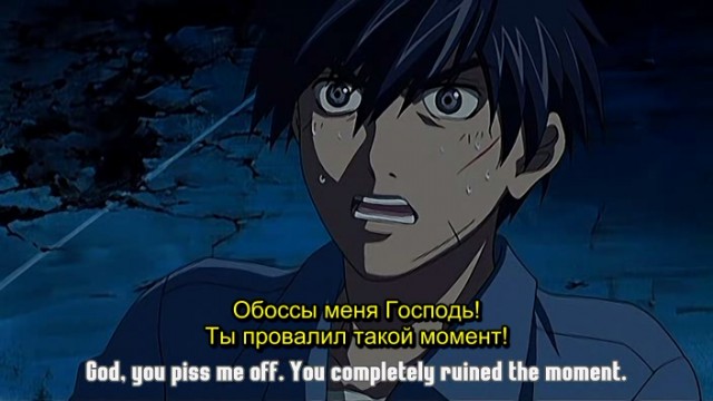 Переводчик 80-го уровня
