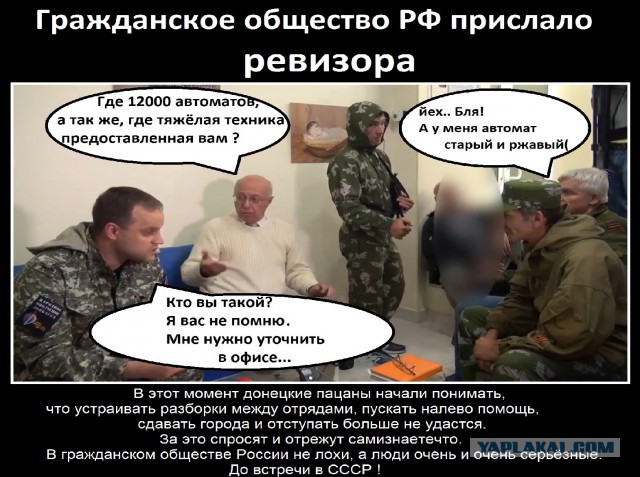 колонна ополченцев через Ровеньки 27.07