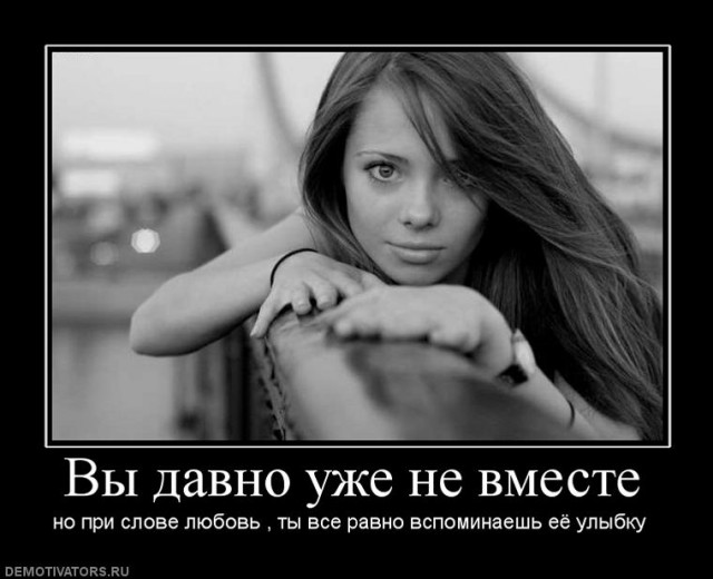 Демотиваторов пост, добавляйте свои